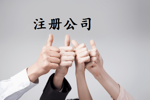 迪庆2024年个体户容易被罚款的4个情况