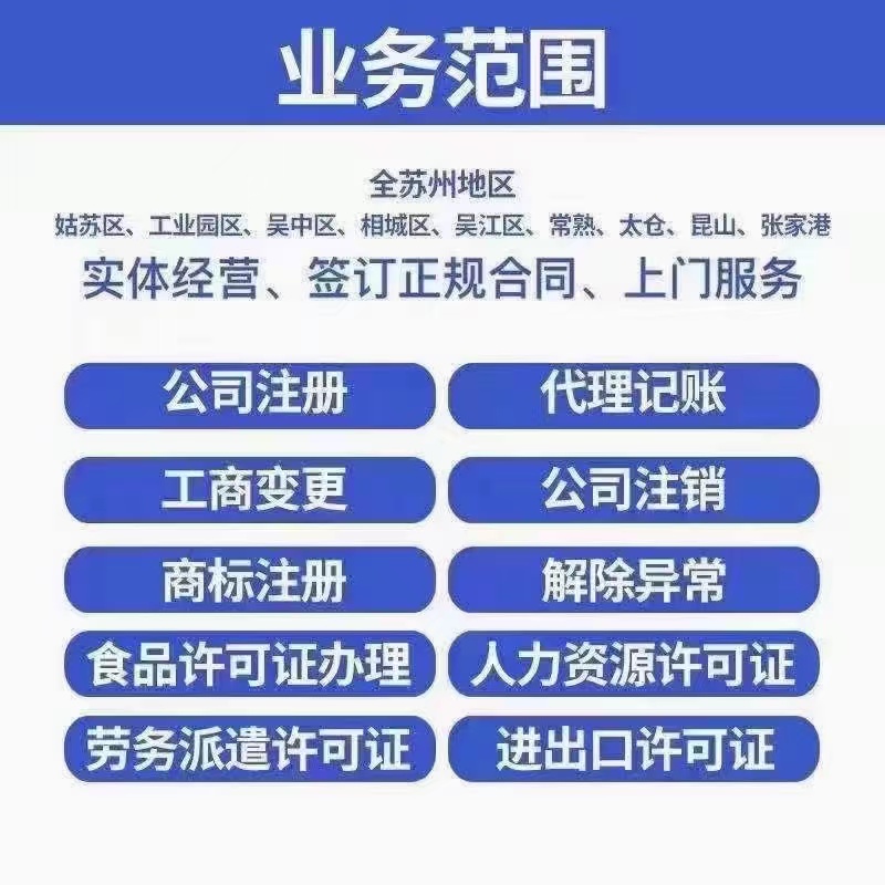 迪庆财税公司的业务范围有哪些？